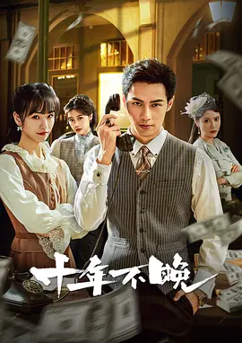 亚洲国产欧美日韩精品一区二区三区海报