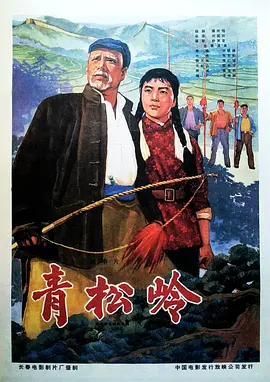 亚洲va久久久噜噜噜久久一海报