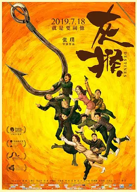 国产粉嫩高中生第一次不戴套海报