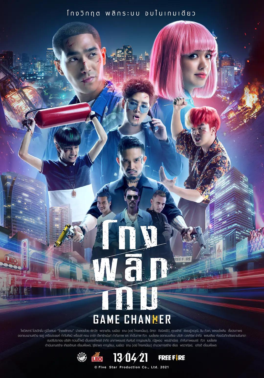 亚洲vā中文字幕无码久久不卡 - 1080P高清视频播放海报
