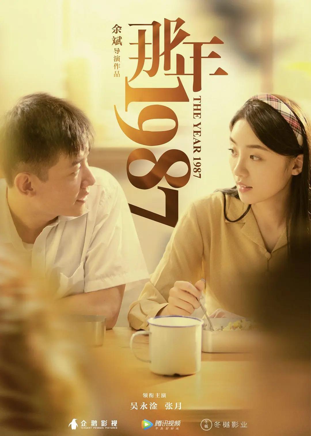 女人与善牲交a级毛片海报