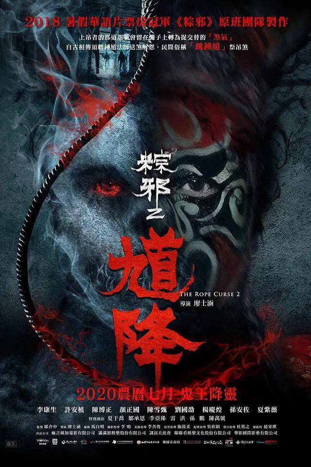 一区二区三区欧美海报