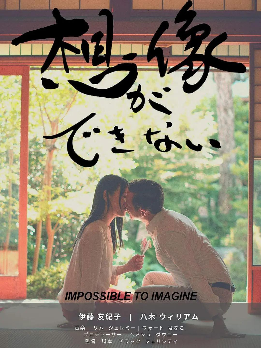 欧美日韩综合一区在线观看海报