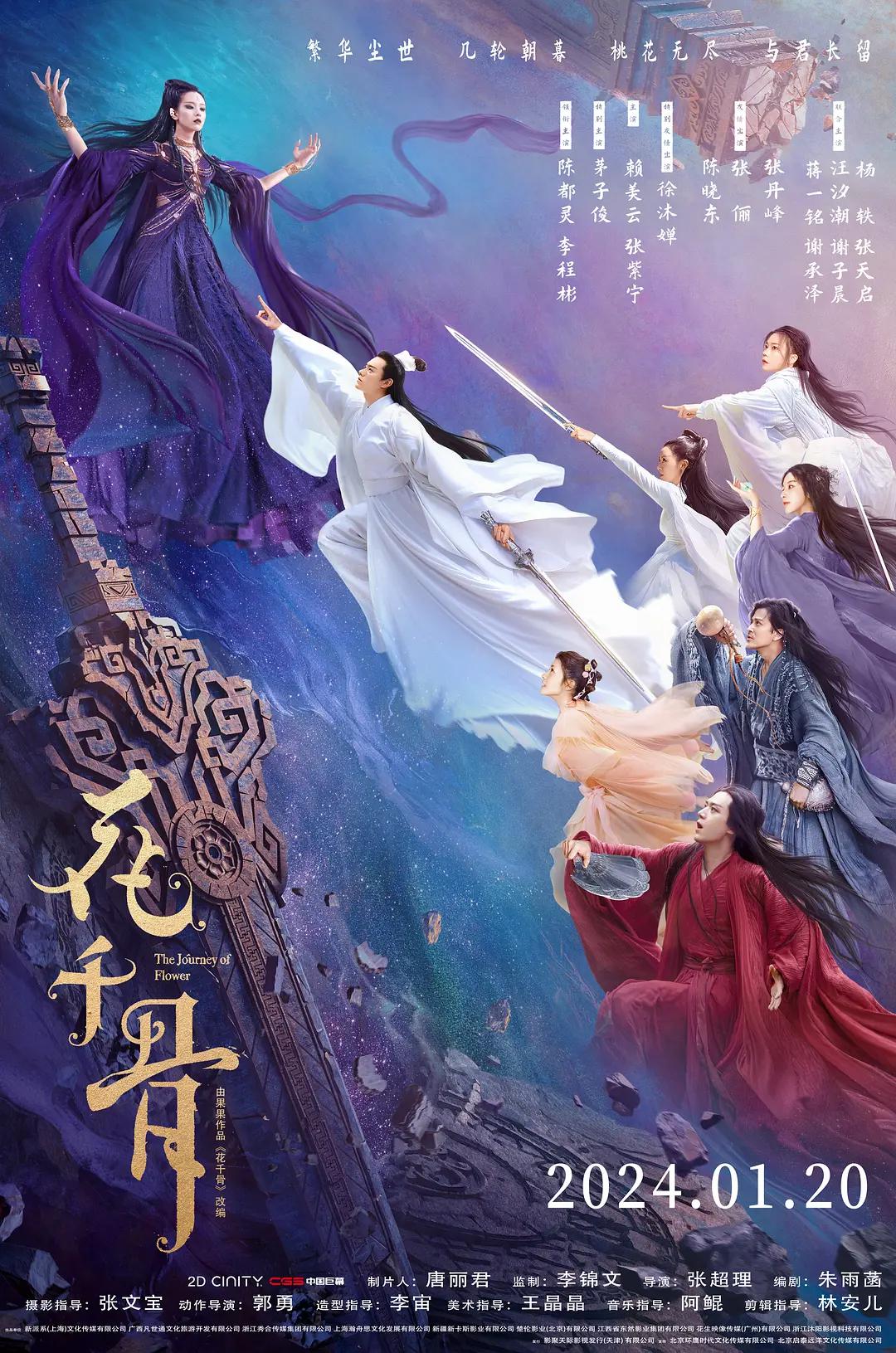 国产精品美女视频海报