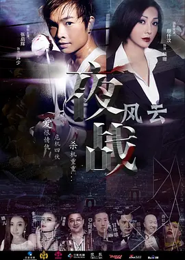 时间短怎么才能治得好海报