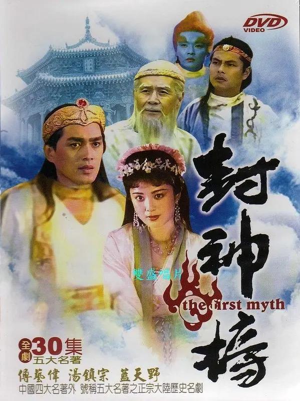 东北农村女人乱淫免费视频-免费国语免费在线观看播放海报