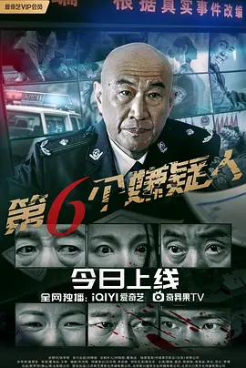 亚洲国产精品一区在线观看海报