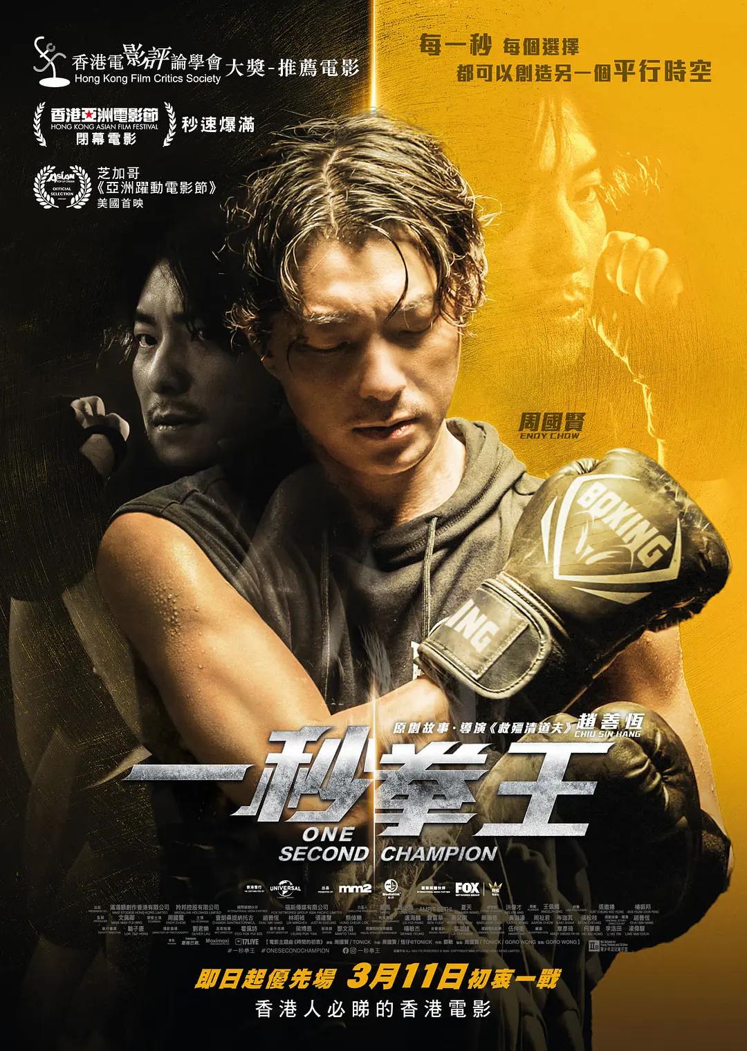 99久久综合狠狠综合久久海报