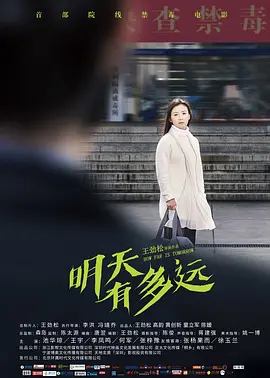 欧美人与禽zozo性伦交海报