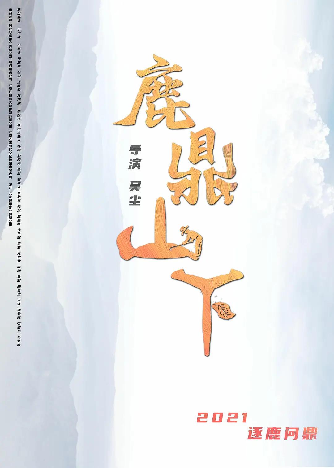 久久人人爽人人爽从片av高清海报