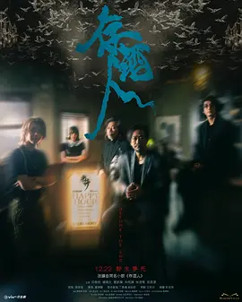 中文字幕一区二区海报