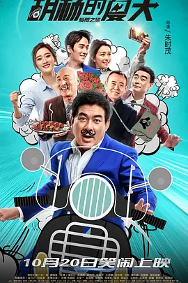 91精品国产永久观看在线海报
