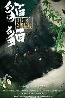 草榴电影网海报