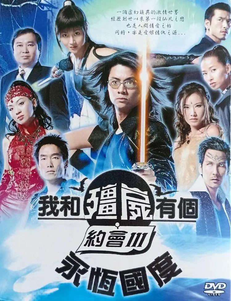 免费无码在线视频海报