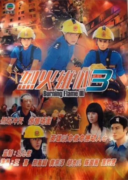 国产福利专区海报
