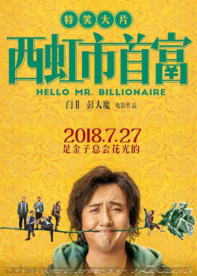 日韩欧美国产动漫一区 - 高清免费电视剧海报