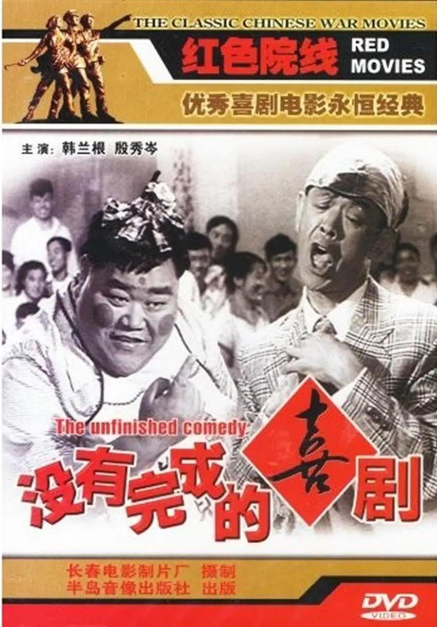 欧美亚洲日本在线观看-欧美日韩精品久久久久-亚洲精品日韩精品欧美精品-欧美日本在线一区 - 剧情片在线视频观看海报