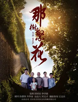 99久热re在线精品视频海报