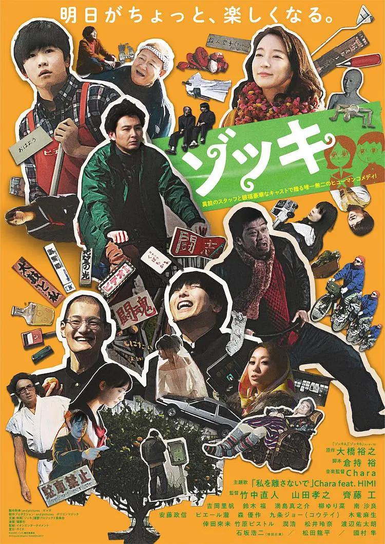国产精品成人在线海报