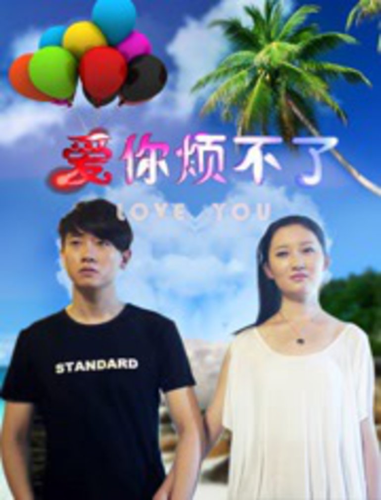 亚洲无码在线美妇海报