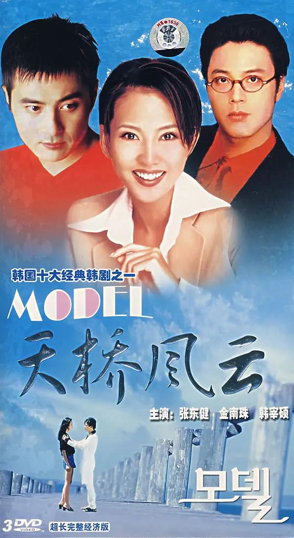 自拍av在线播放海报