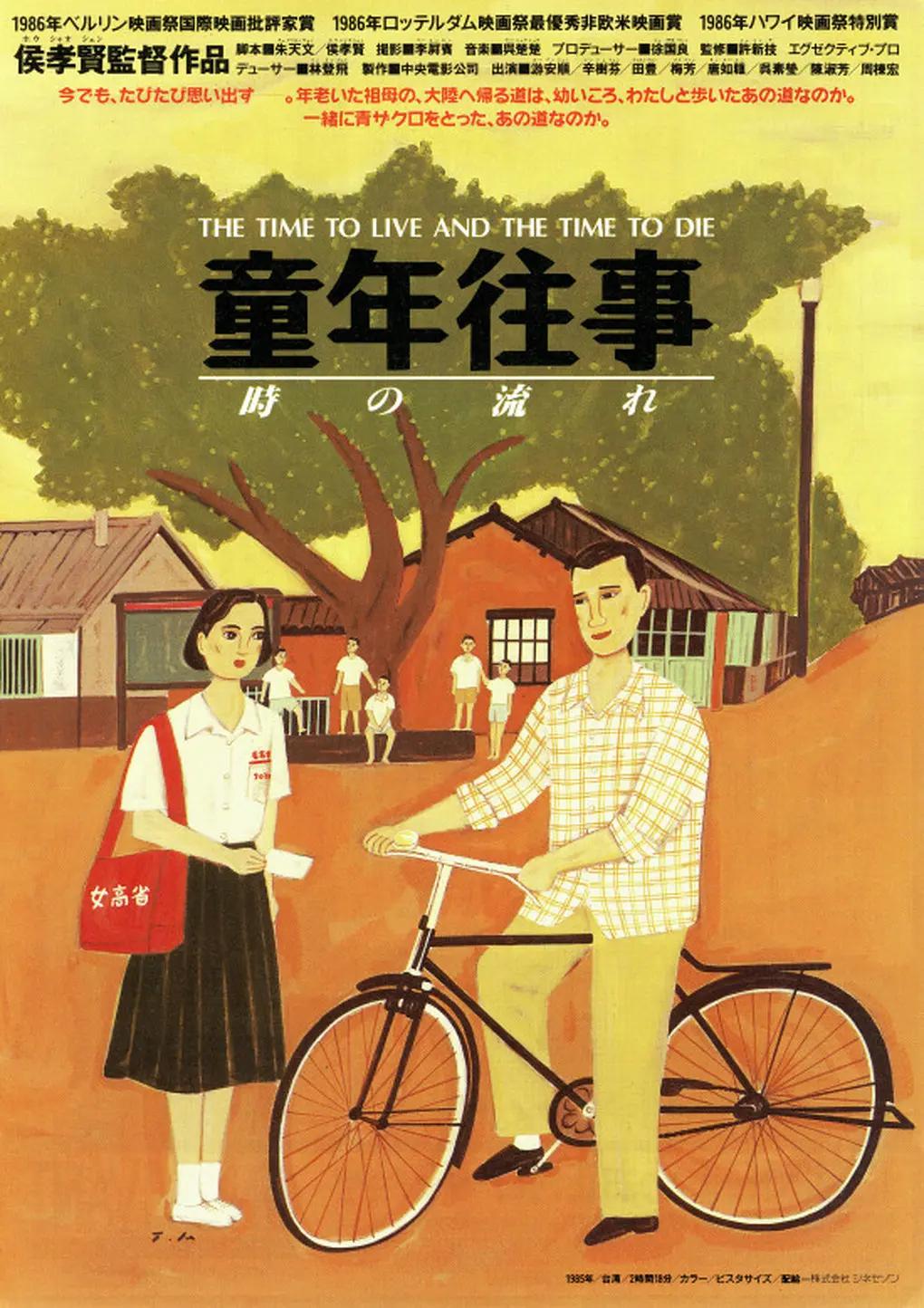 国产乱码伦人偷精品视频海报