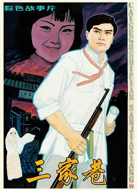 欧美精品人妻aⅴ在线观视频免费海报