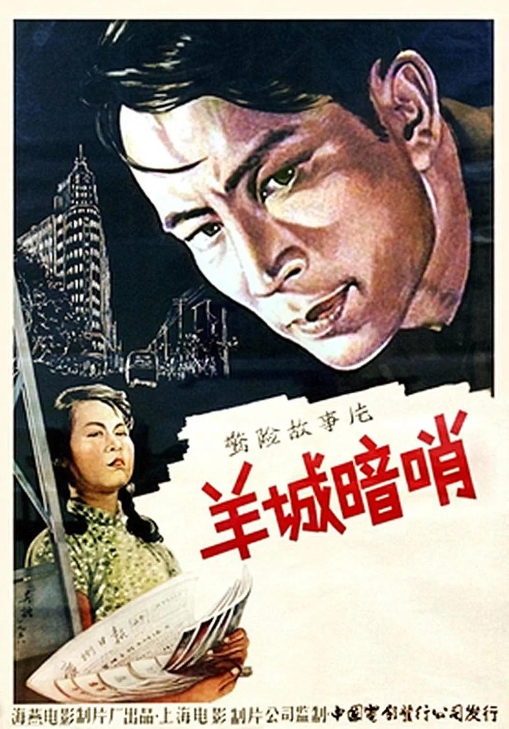 五月天性生活视频海报