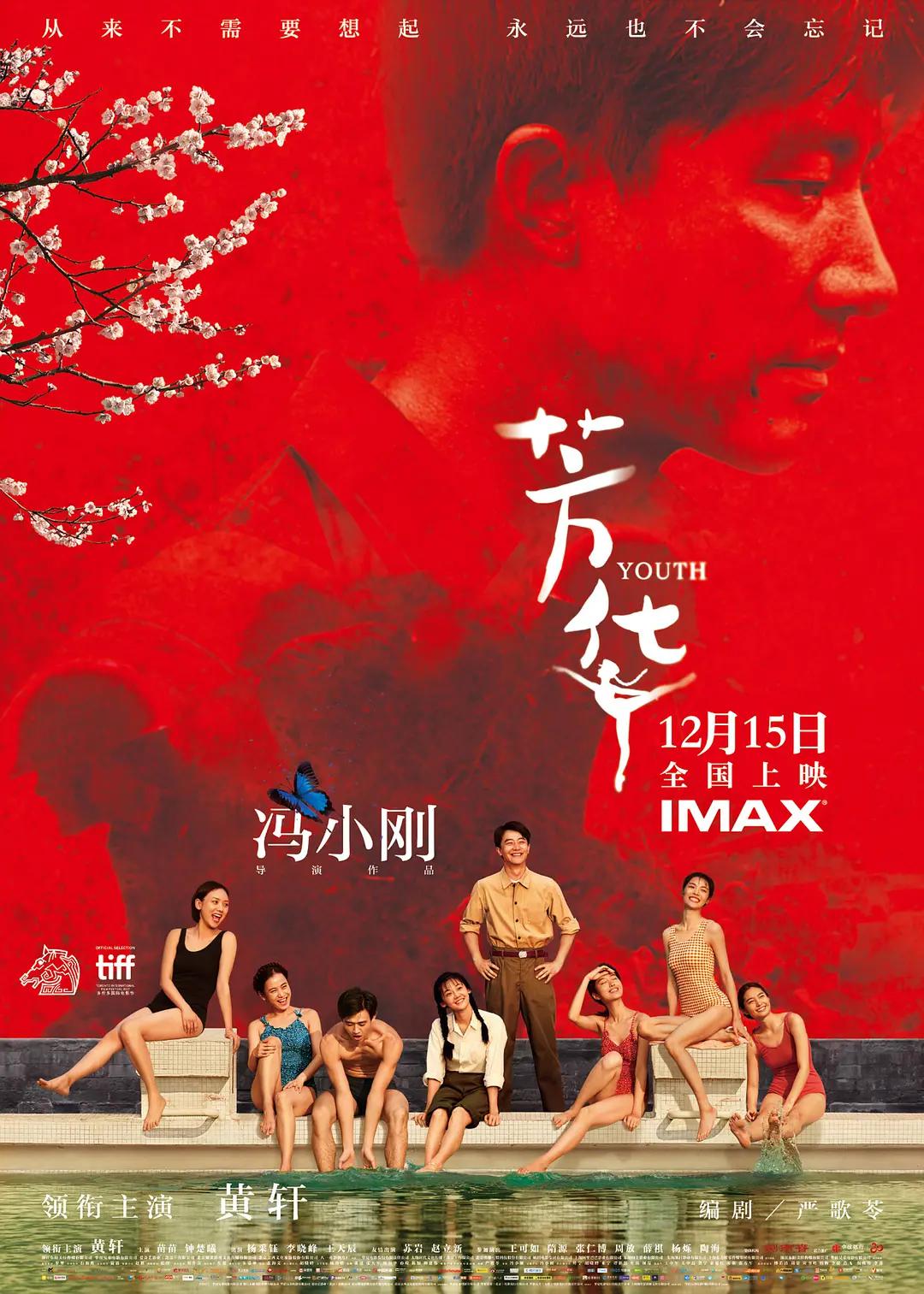 欧美日韩一区二区精品视频在线观看海报