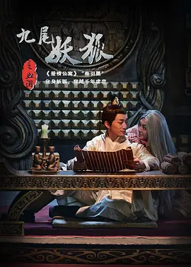 亚洲日韩国产成网在线观看_国产在线精品无码二区二区,国产老熟女视频一区二区,精品久久久久久久久久香蕉,88精品人妻,欧美aⅴ精品一区二区视频 - 剧情片免费在线播放海报