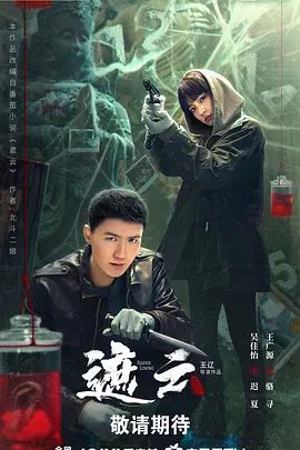 四库影院永久四虎精品国产海报