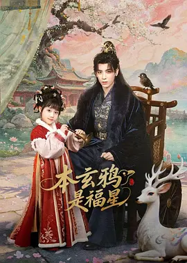 汤唯大尺度做爰视频-BD高清国语版免费手机观看海报