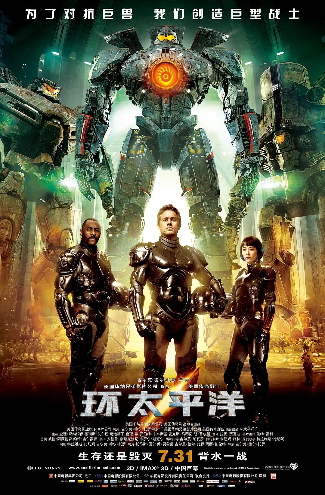 国产精品一级av在线播放海报