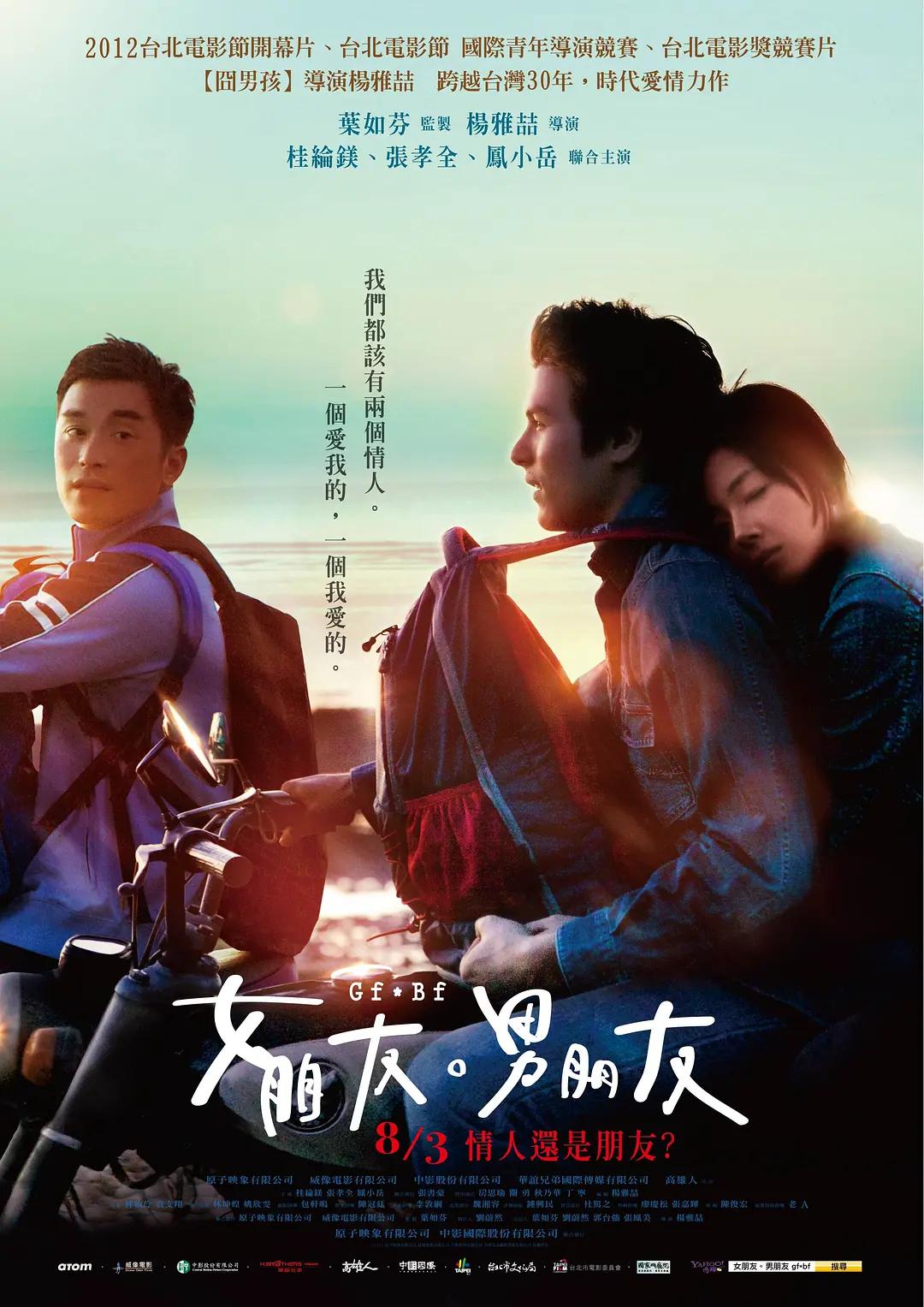 99精品久久精品一区二区无码海报