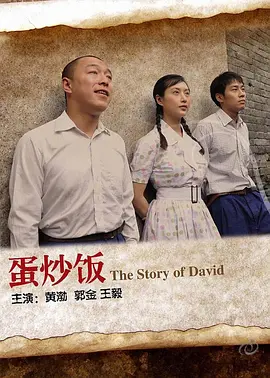 中文字幕欧美三级精品海报