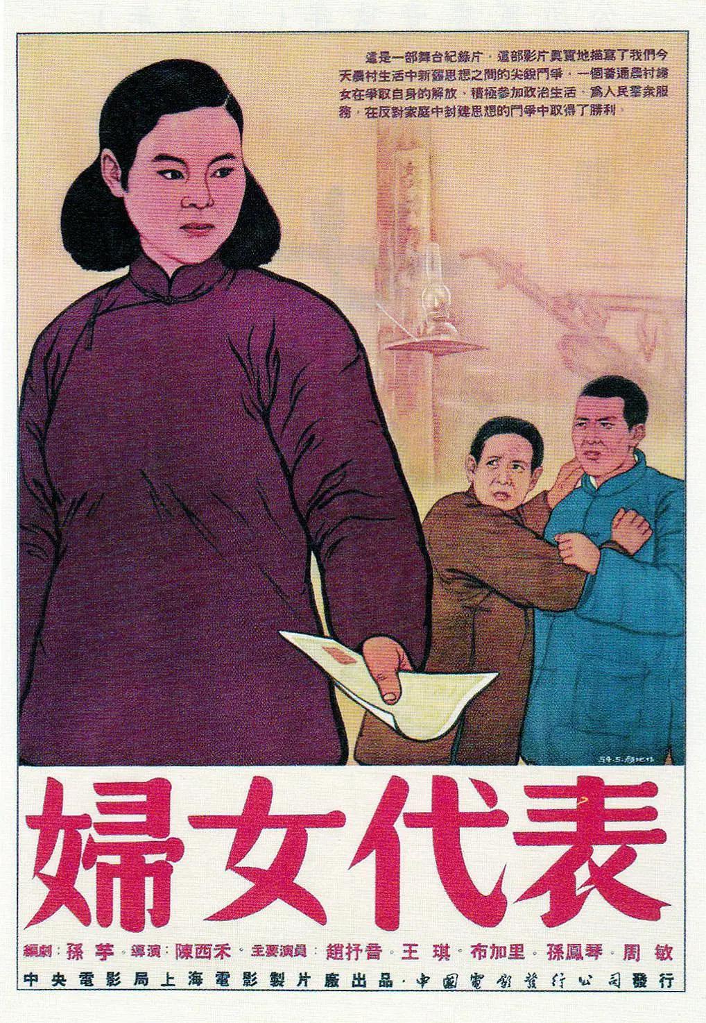 日韩欧美国产精品一区二区海报