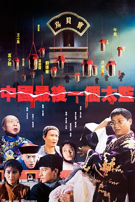 岛国av噜噜噜久久久狠狠AV海报