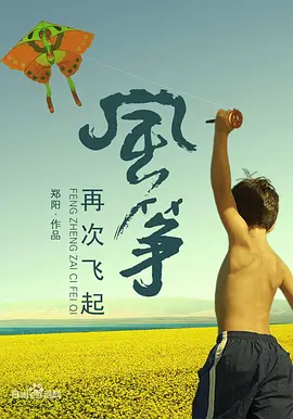 亚洲aⅴ精品无码一区二区海报