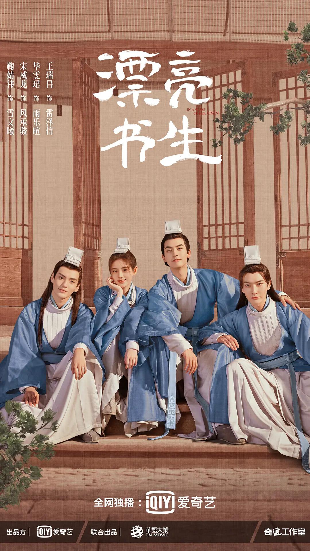 欧美极品aⅴ影院天天视频海报