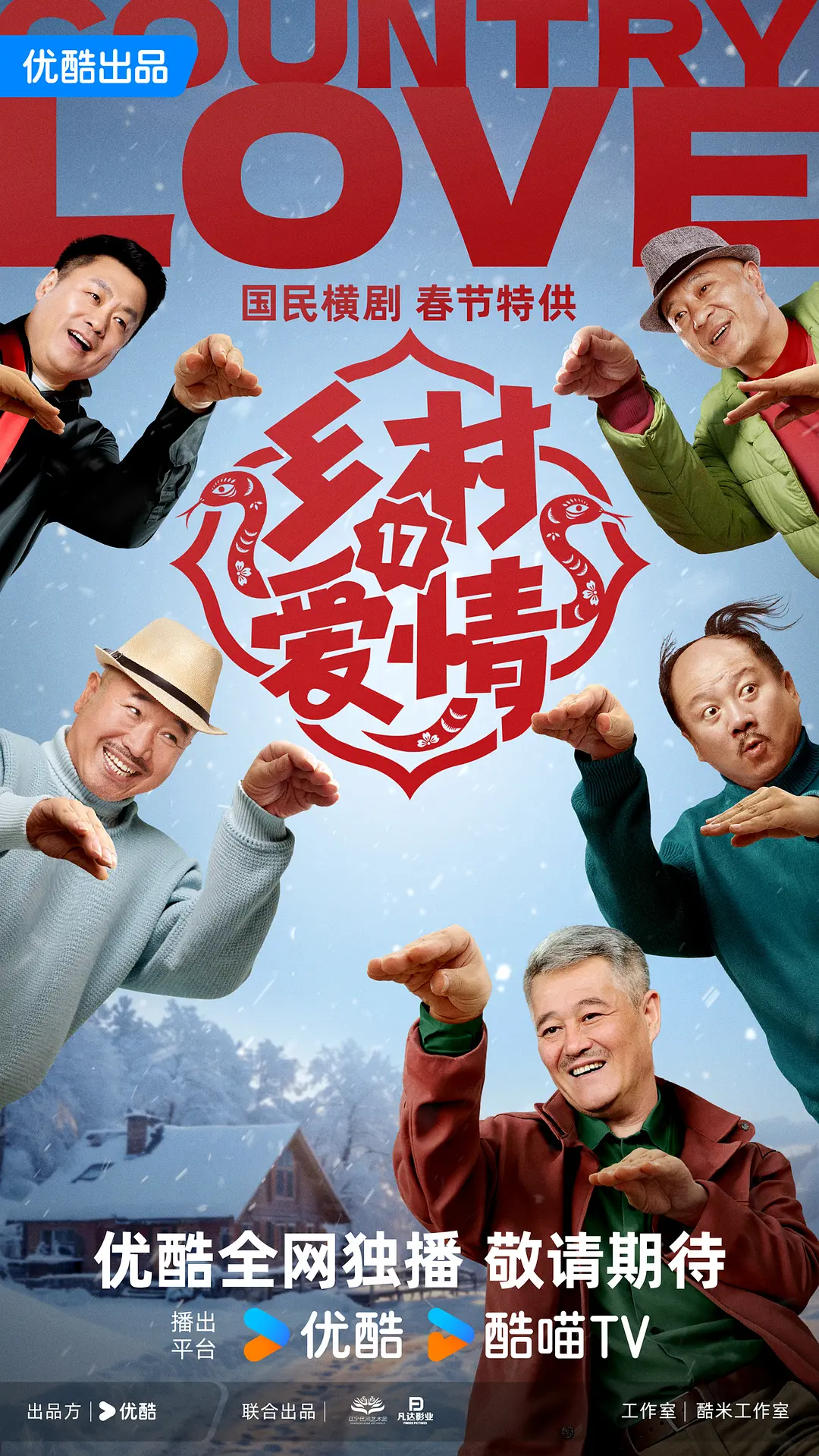 亚洲无码不卡a视频_国产精品天天在线午夜更新_国语自产拍在线观看对白_亚洲欧洲日本天堂免费 - BD英语免费观看海报