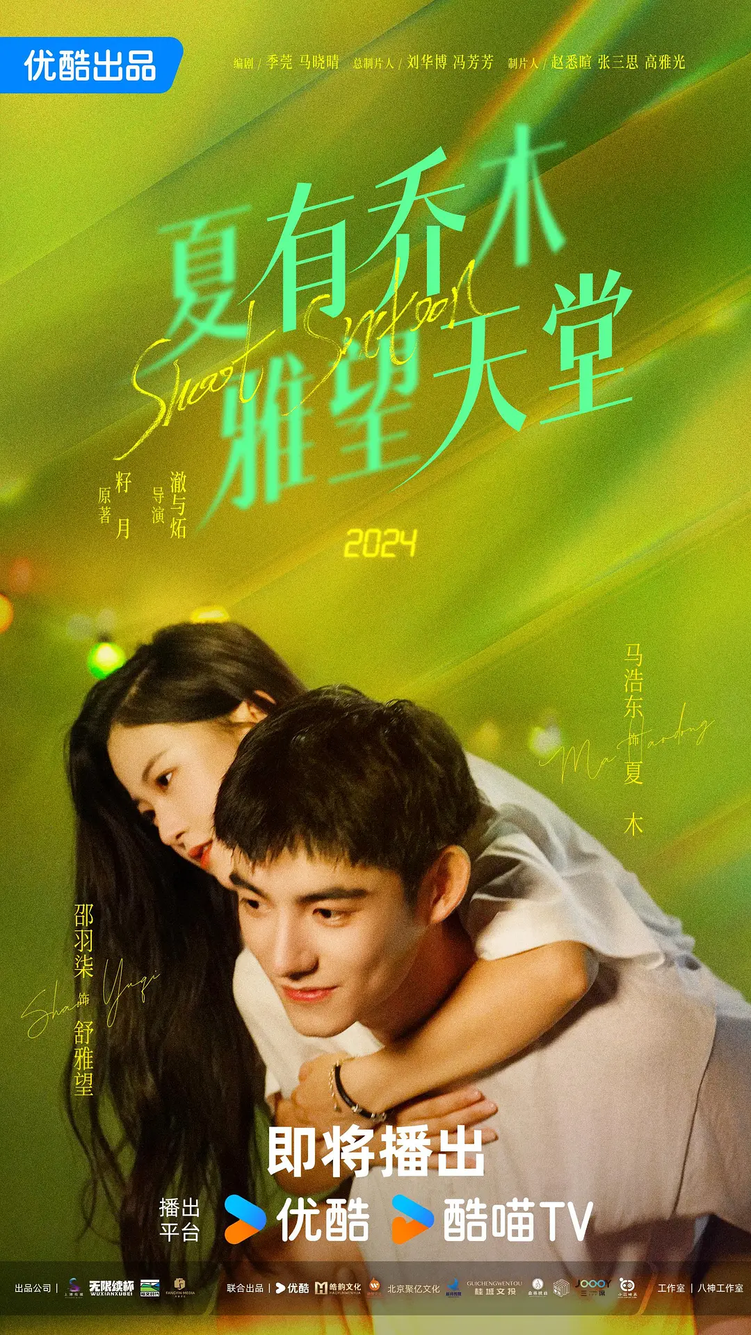 亚洲国产欧美精品一区二区三区|欧美精品视频免费观看|天天爽夜夜爽精品免费|久久99热精品这里久久精品 - DVD手机在线观看海报