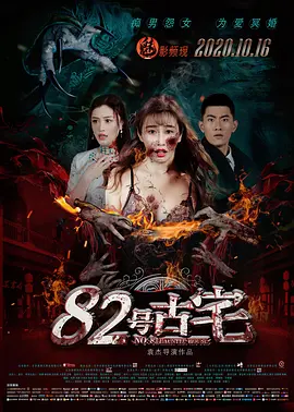 中文字幕人妻第一区海报