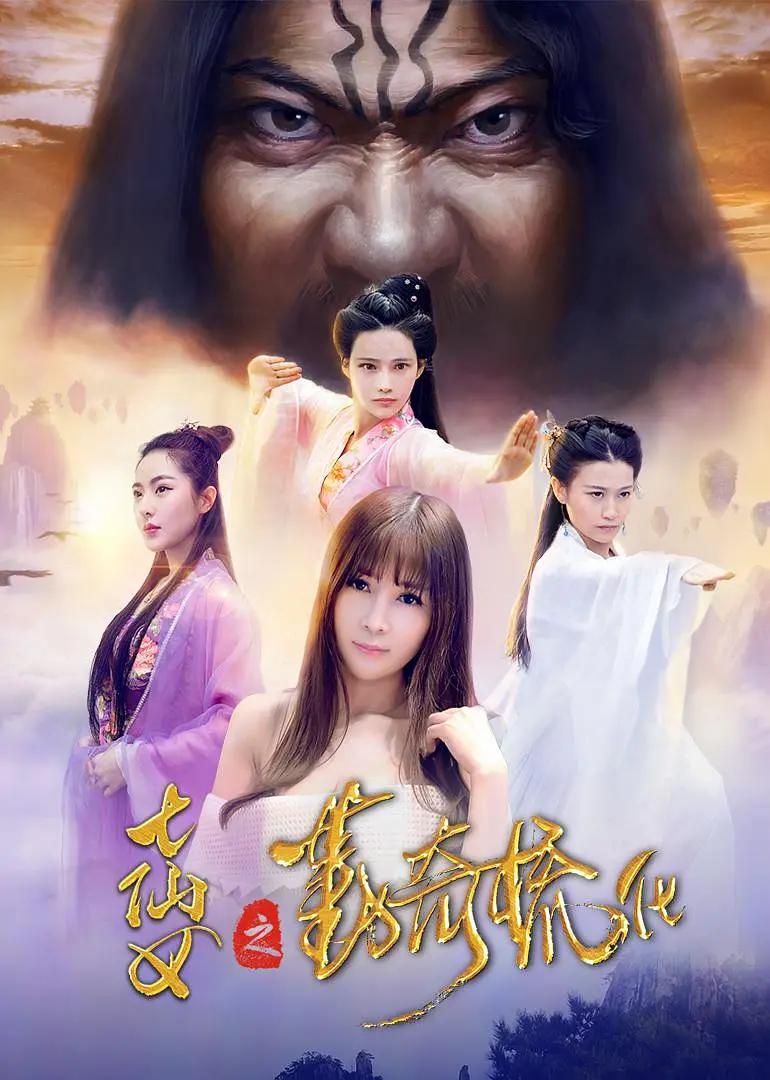 无码精品国产d在线观看海报