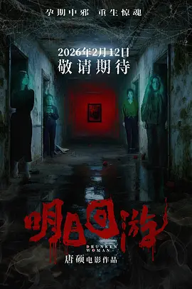 欧美 国产 综合 欧美 视频_欧美亚洲精品中文字幕乱码免费高清_欧美日韩精品一区二区在线播放蜜臀_亚洲国产成人精品无码av不卡久久久久 - 全集高清在线观看海报