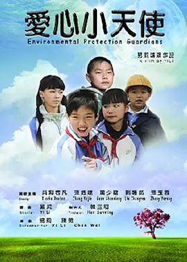 99久久精品国产毛片_处一女一级a一片av_亚洲黄色网站在线观看_免费看一级一级人妻片_拍国产真实乱人偷精品 - HD高清完整版播放海报