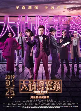 欧美一级黄色片海报