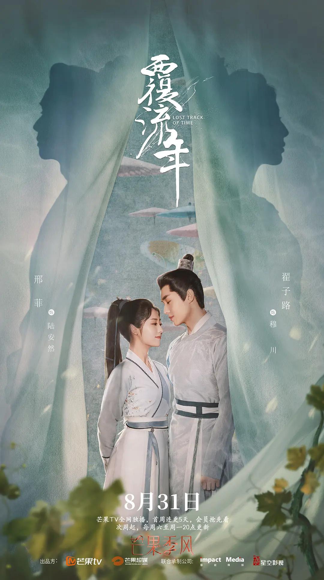 玻璃鋼防腐-鋼結構防腐-污水池防腐-河南黃河玻璃鋼防腐廠家 - DVD完整版观看海报