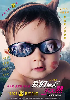 91久久精品国产免费一区海报