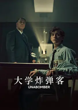 美女扒开胸罩露出奶头的图片海报