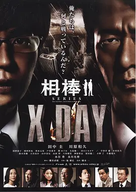 99久久精品国产免费看不卡海报